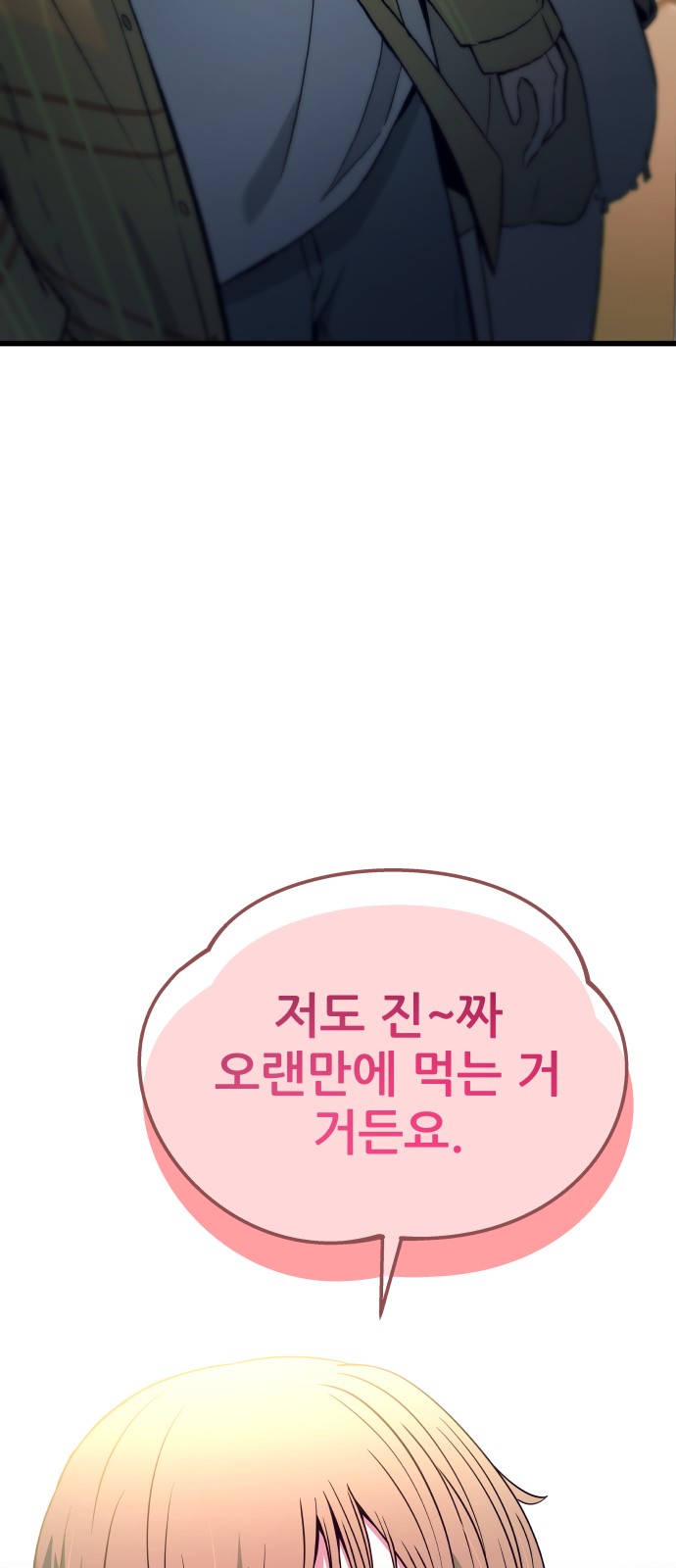 95 페이지