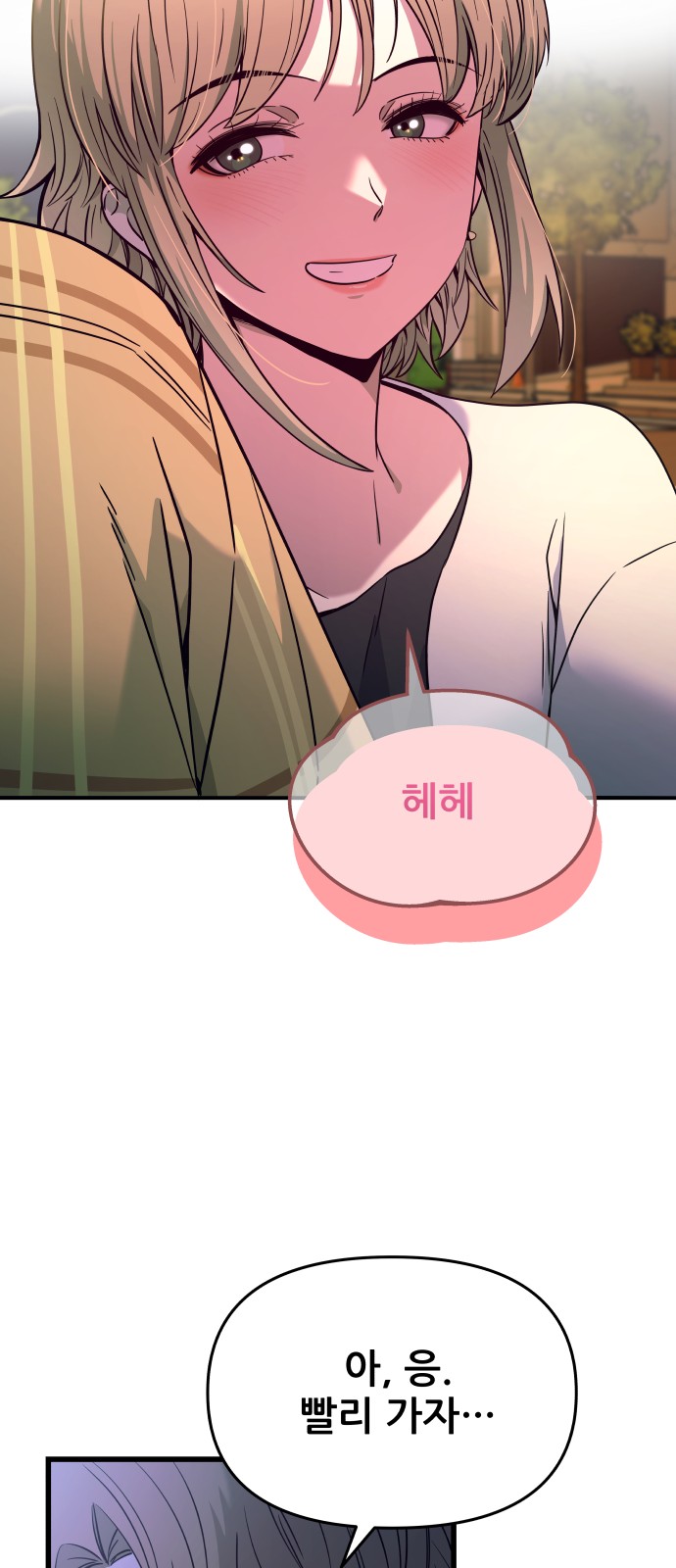 96 페이지