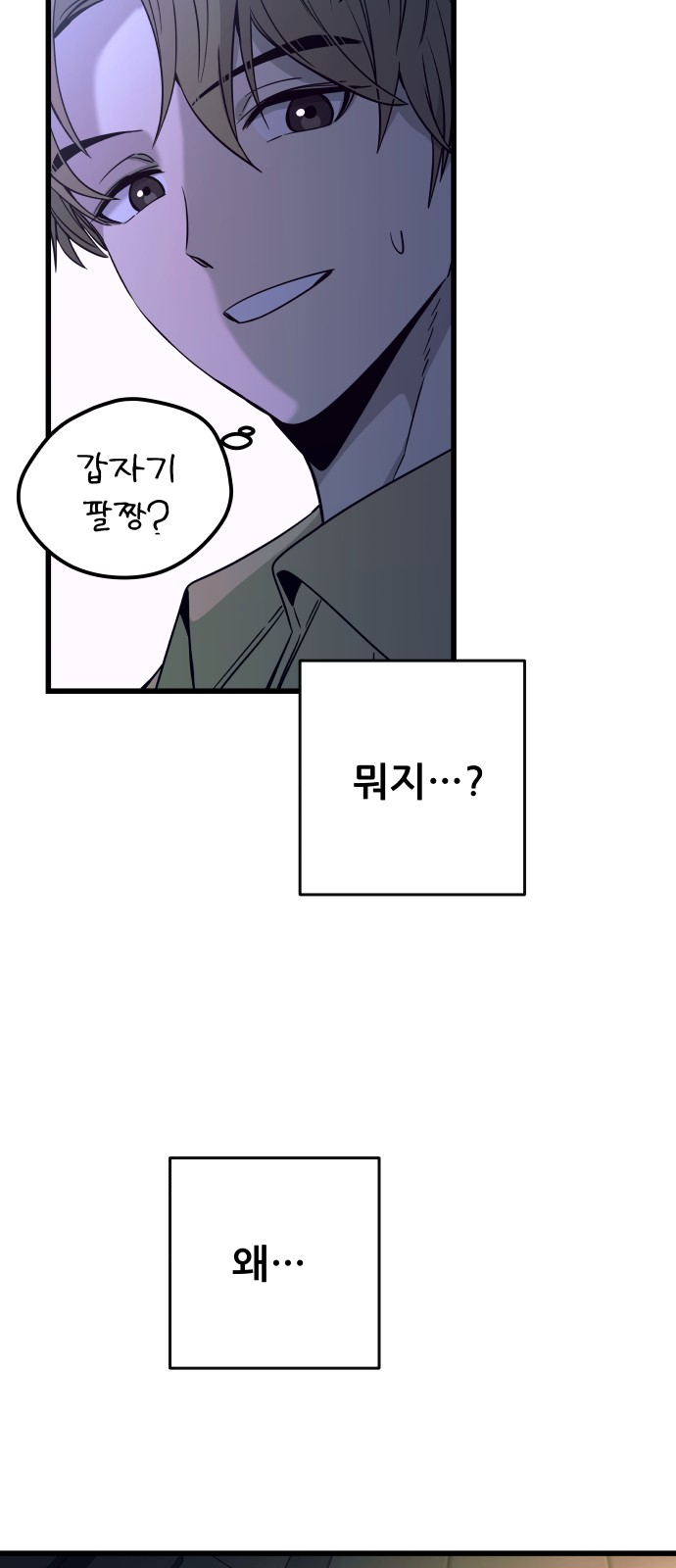 97 페이지