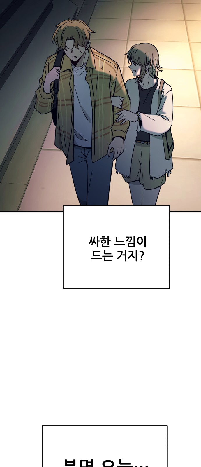 98 페이지