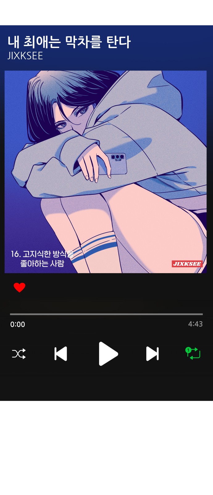 1 페이지