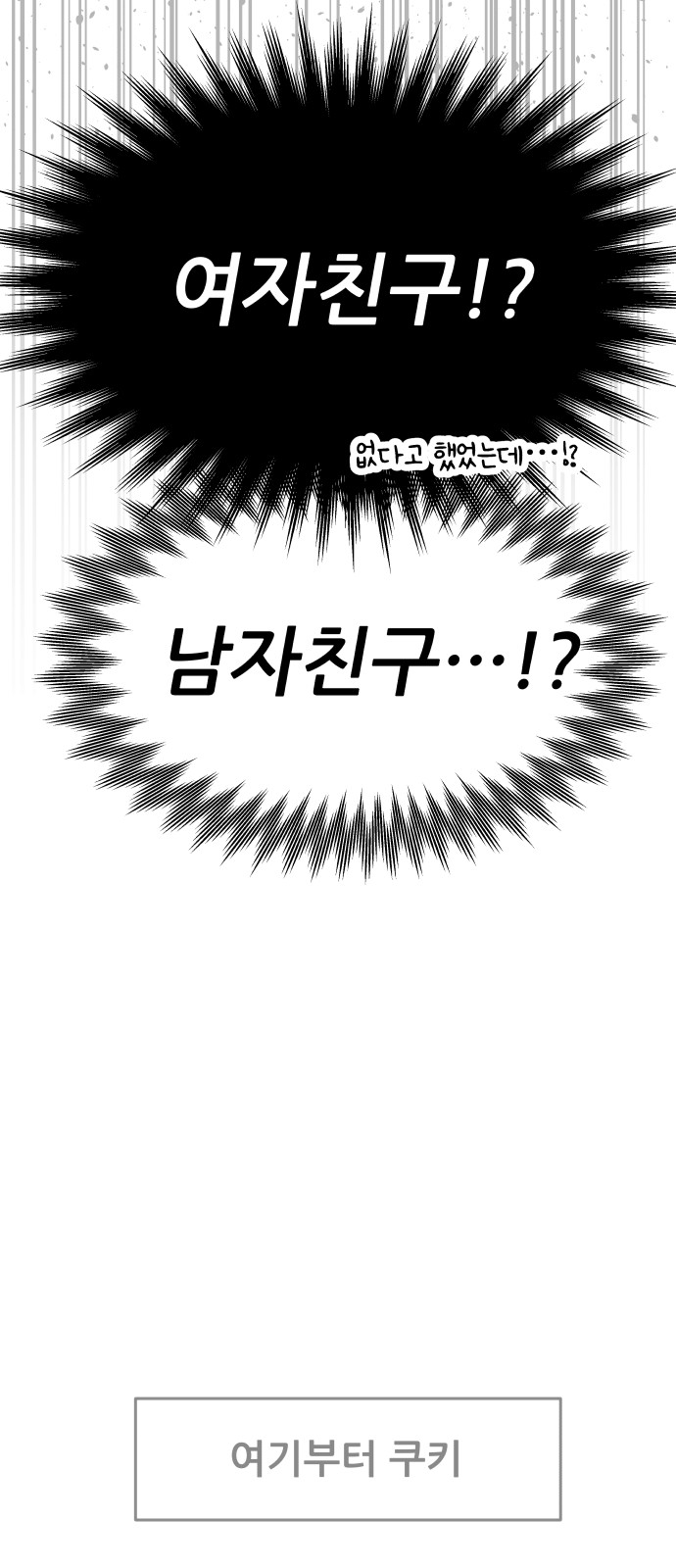 101 페이지