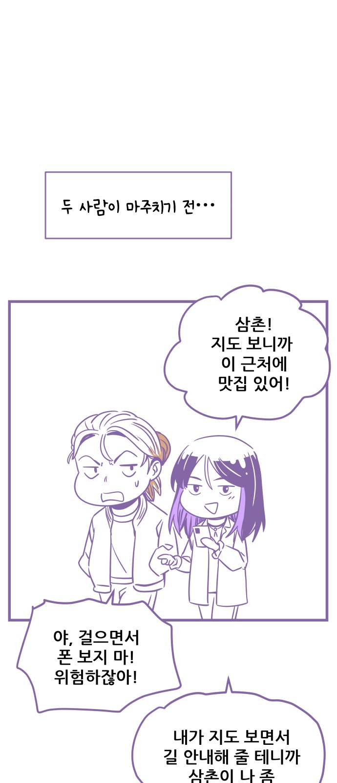 102 페이지