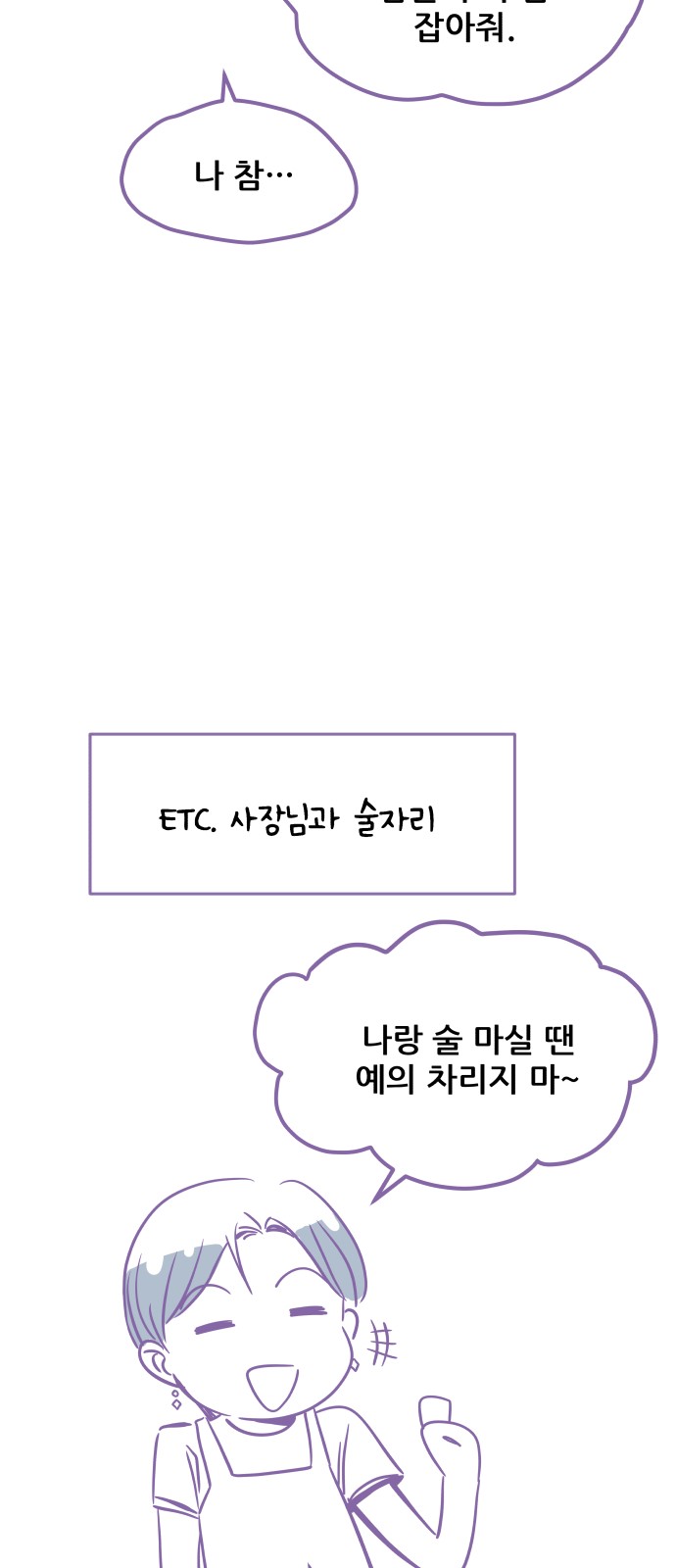 103 페이지