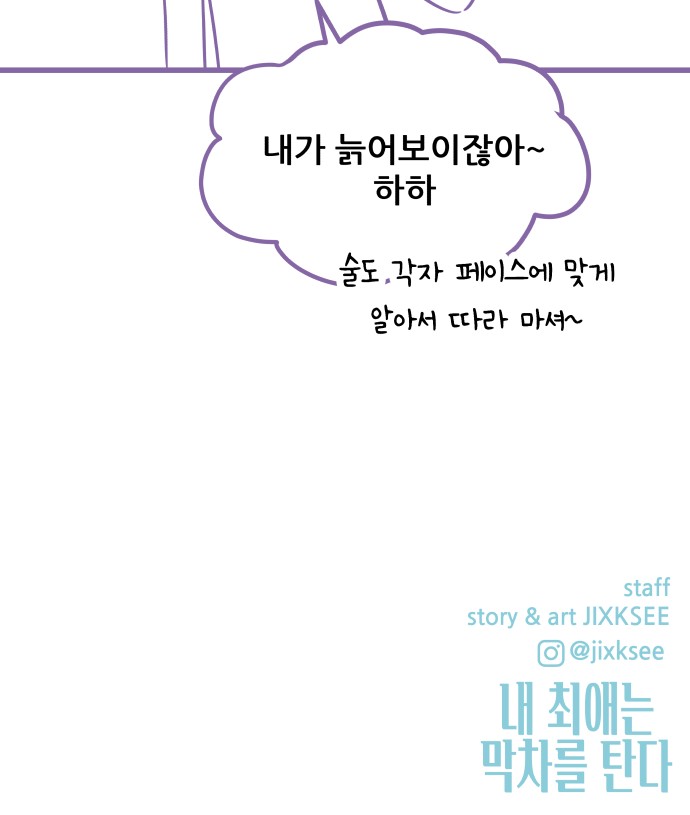 104 페이지