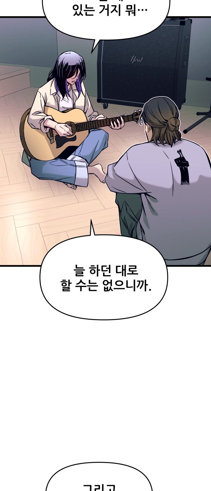 47 페이지