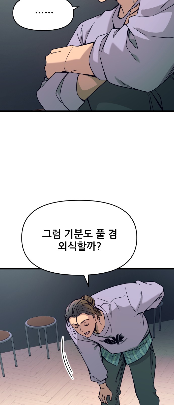 50 페이지