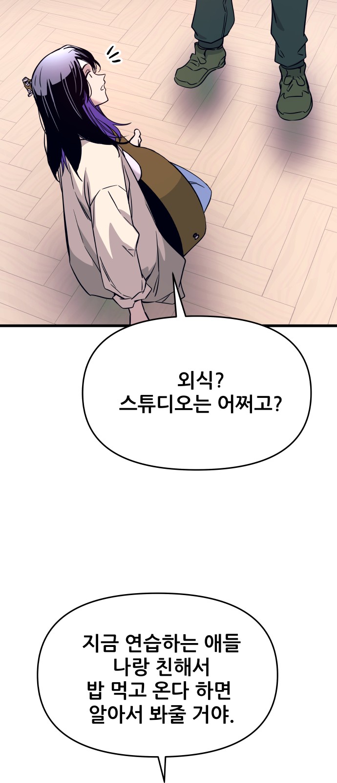 51 페이지