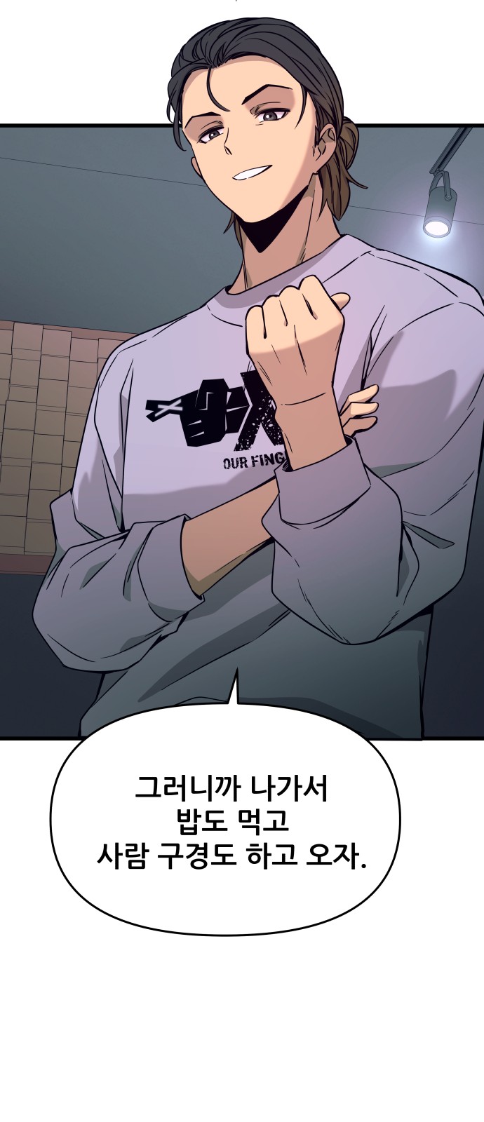 52 페이지