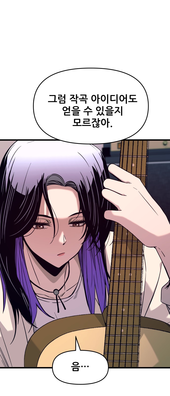 53 페이지
