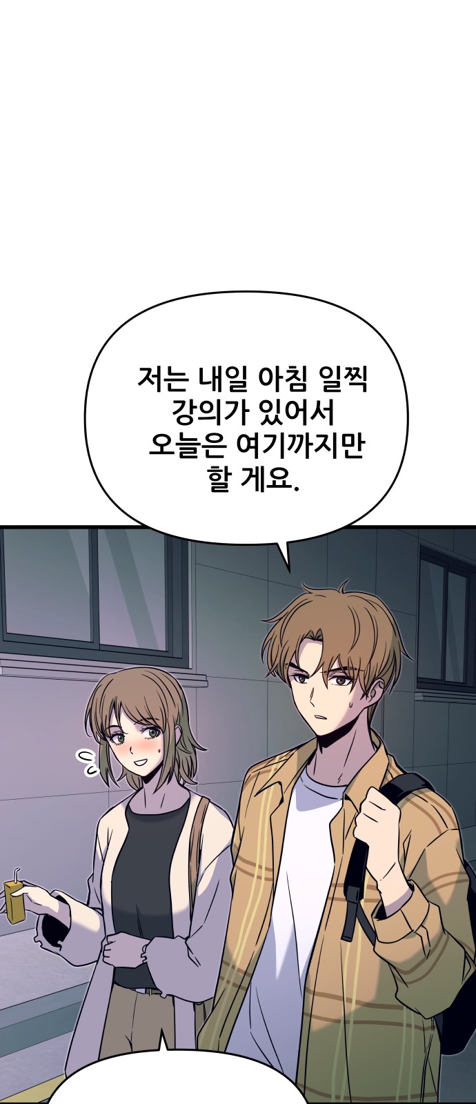 61 페이지