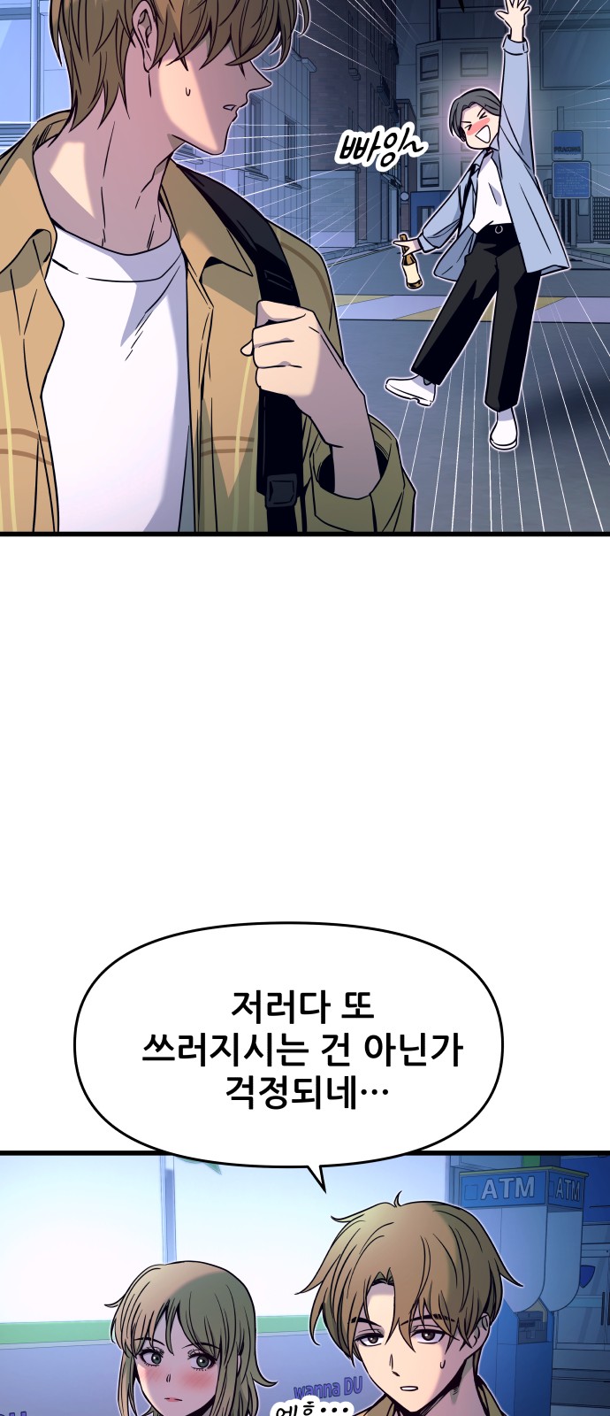 66 페이지