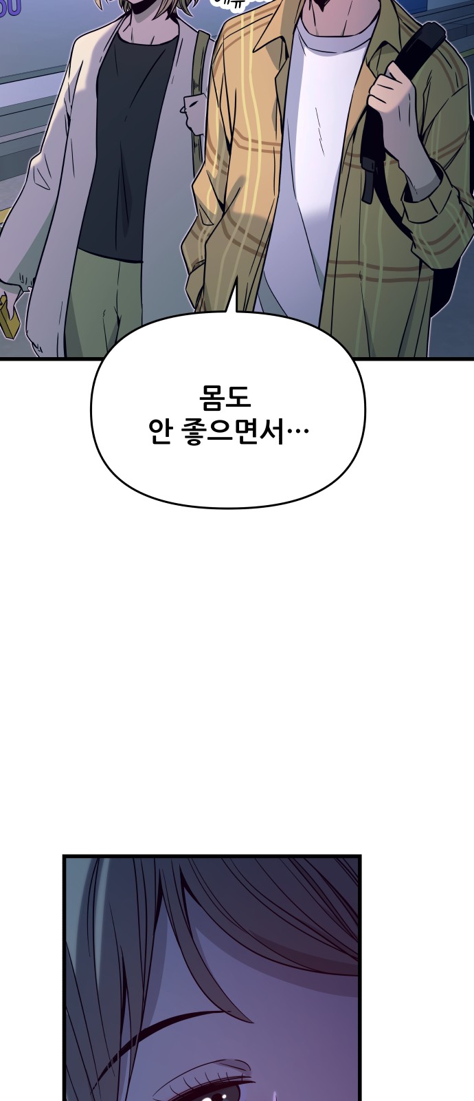 67 페이지