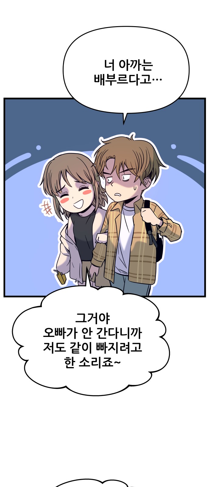 72 페이지