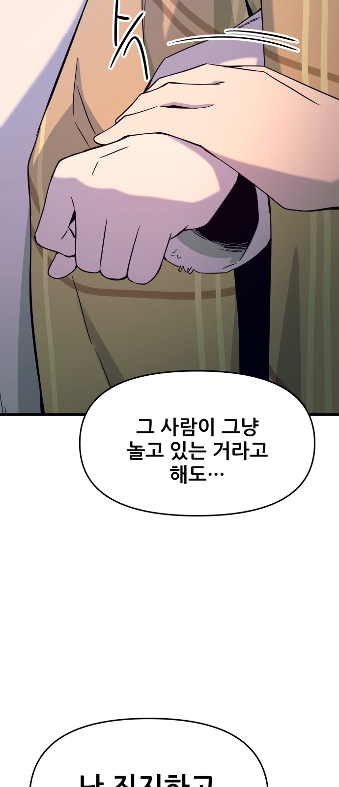 81 페이지