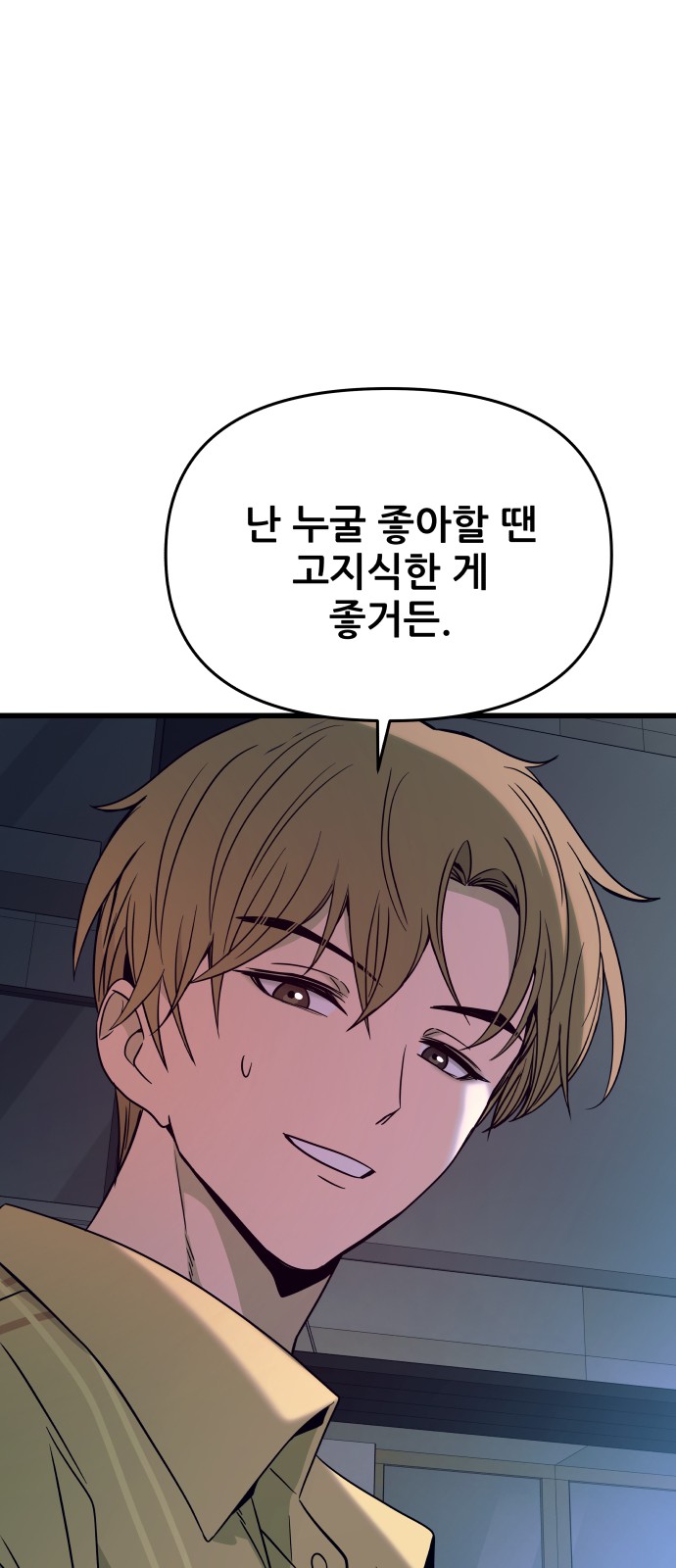 83 페이지