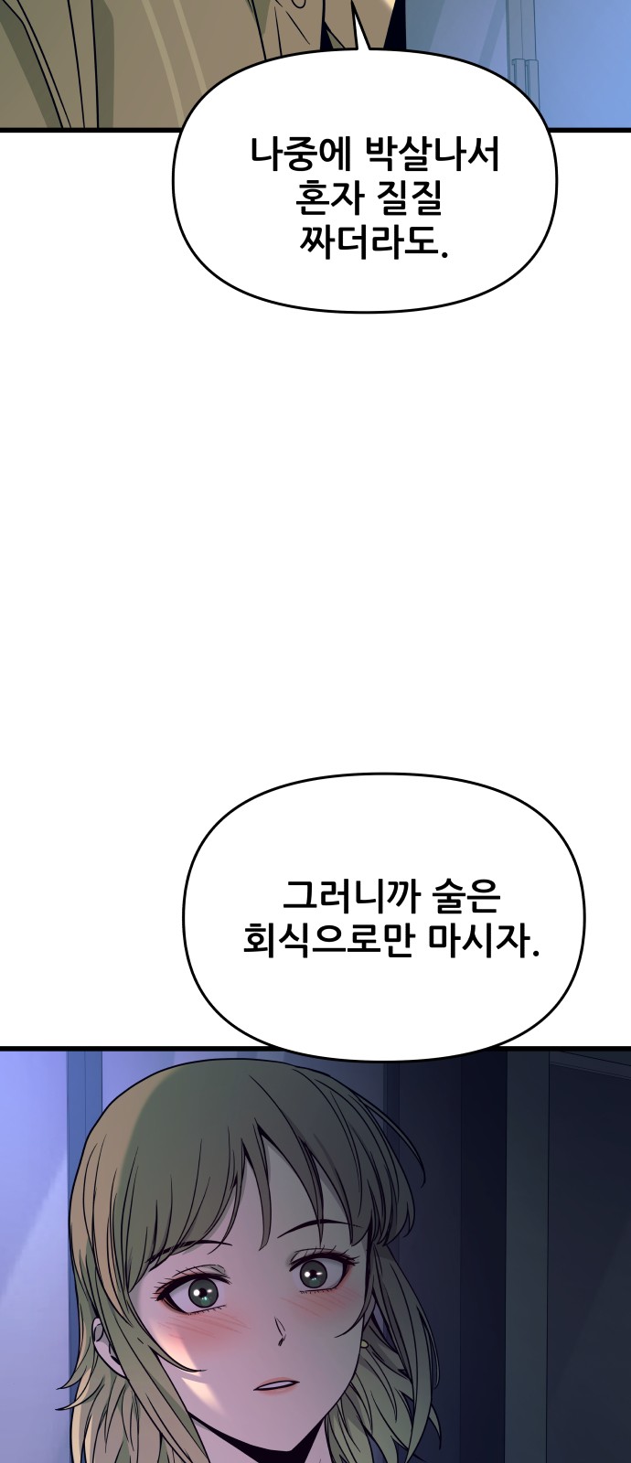 84 페이지