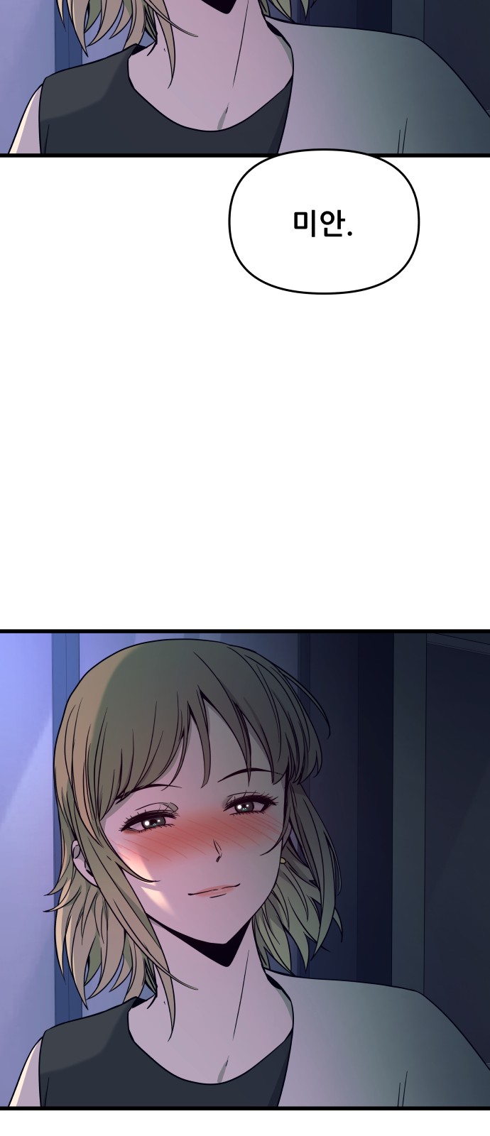 85 페이지
