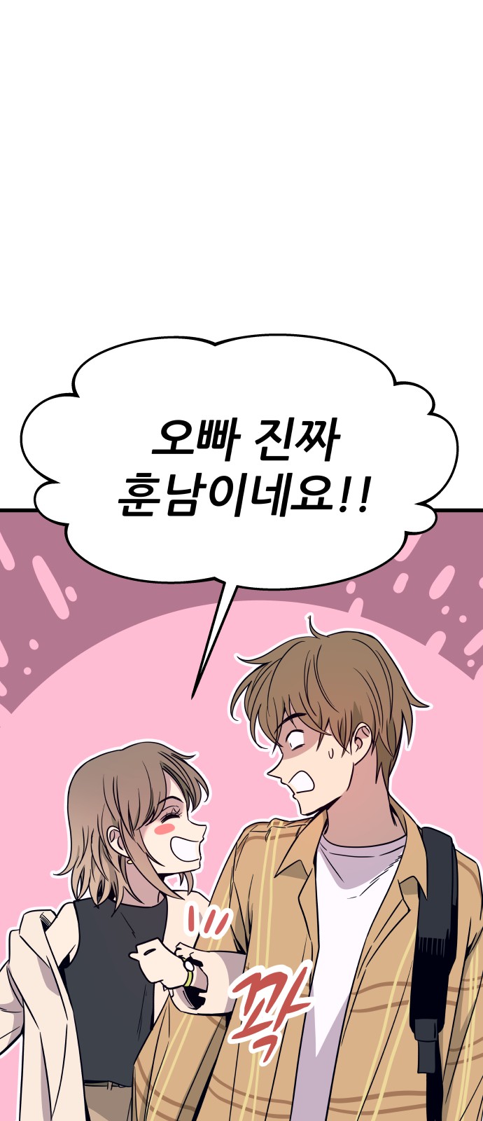86 페이지