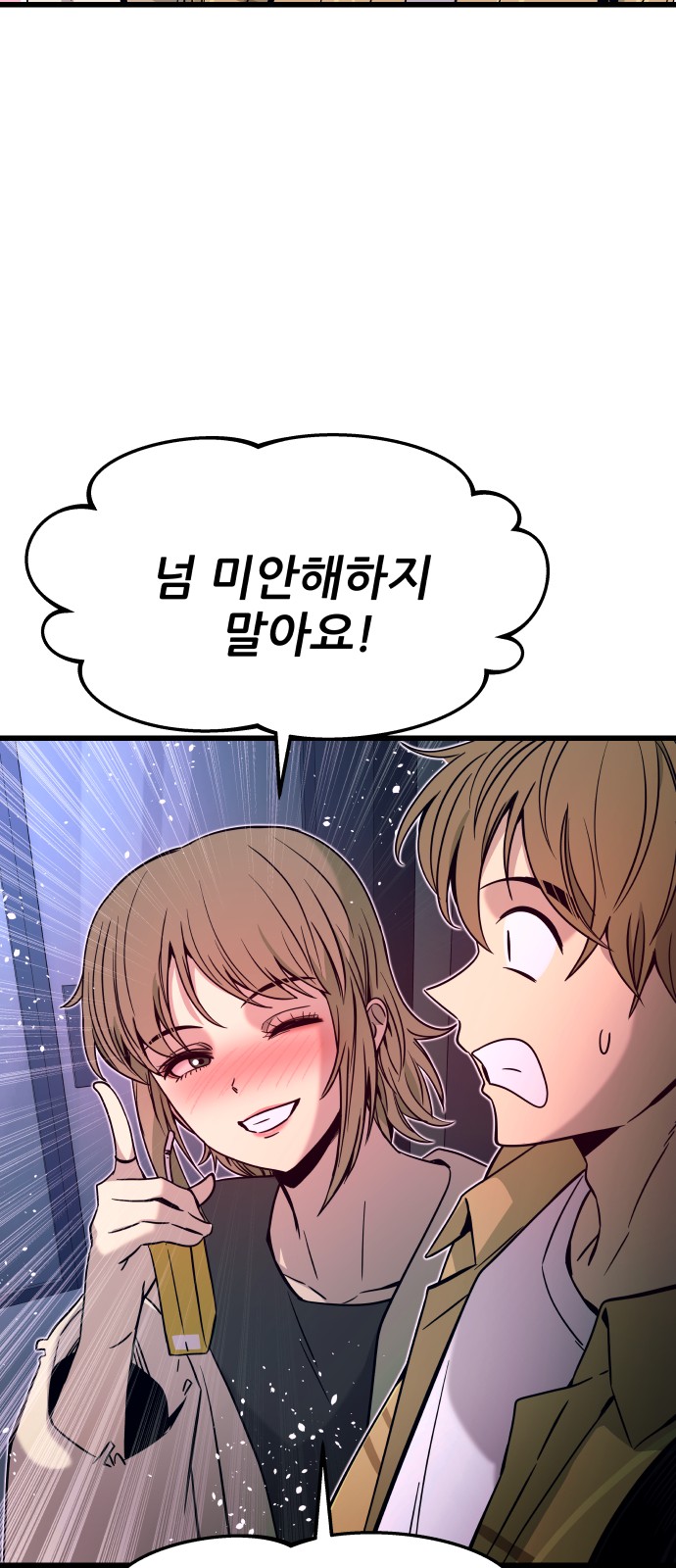 87 페이지