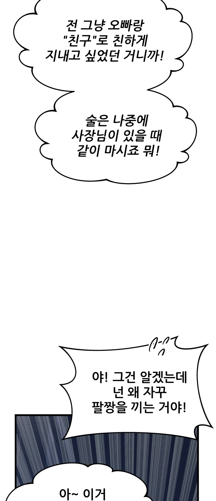 88 페이지