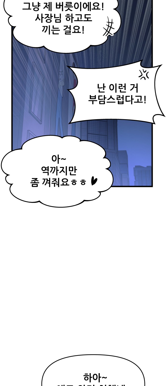 89 페이지