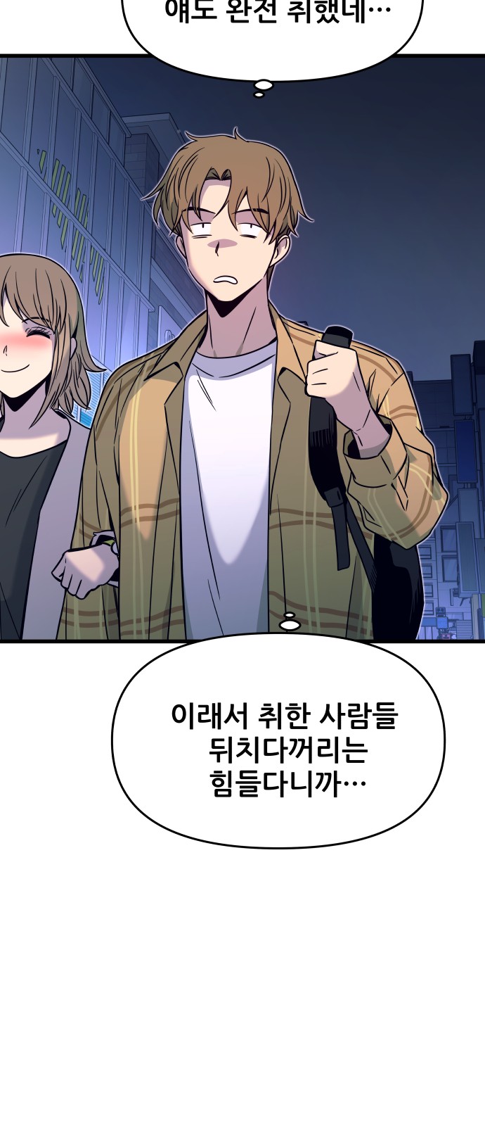 90 페이지