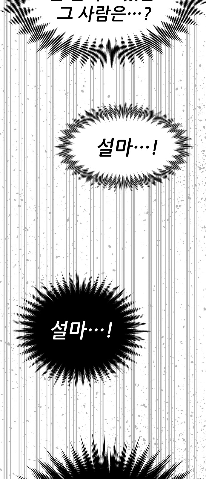 99 페이지