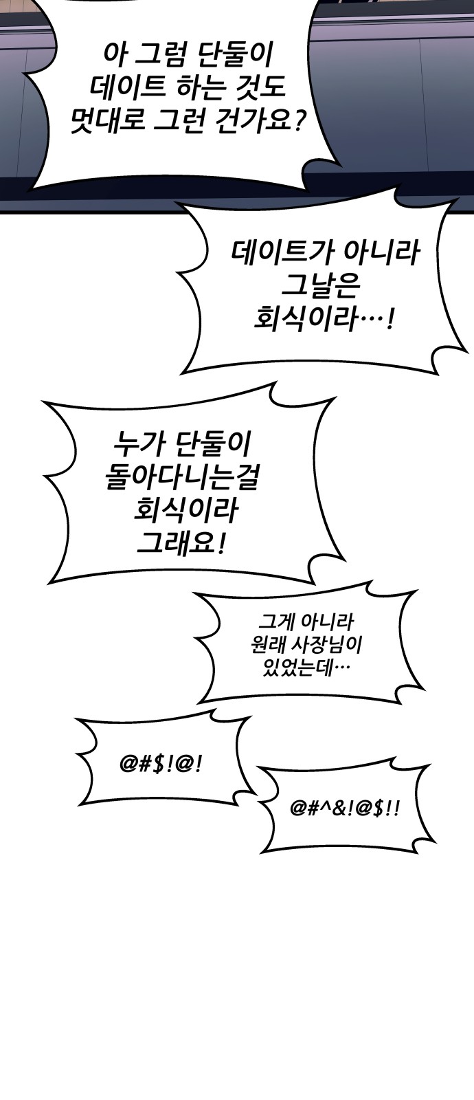101 페이지