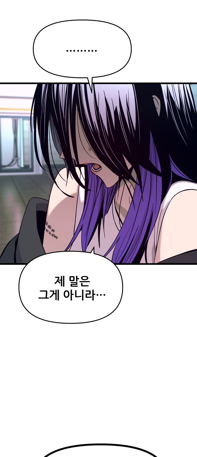107 페이지