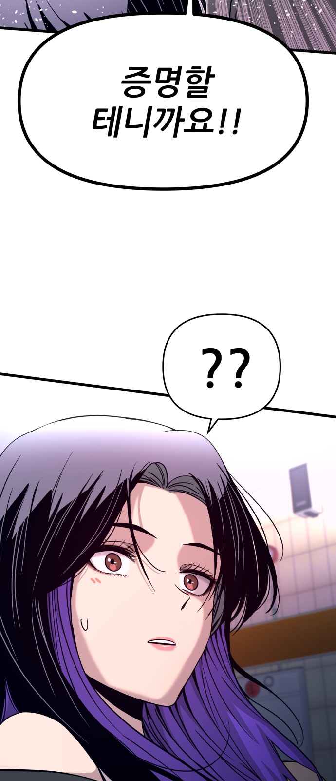 111 페이지