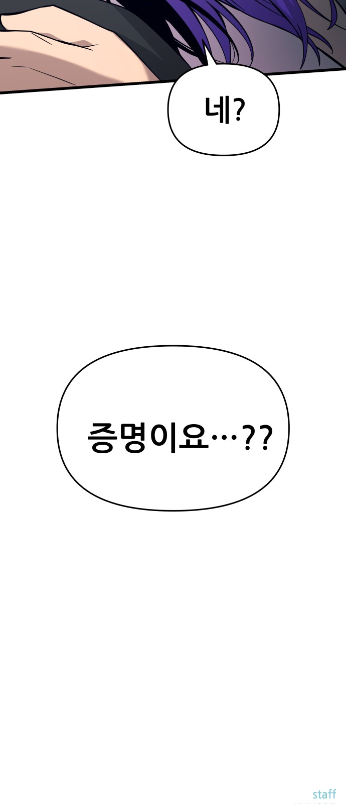 112 페이지