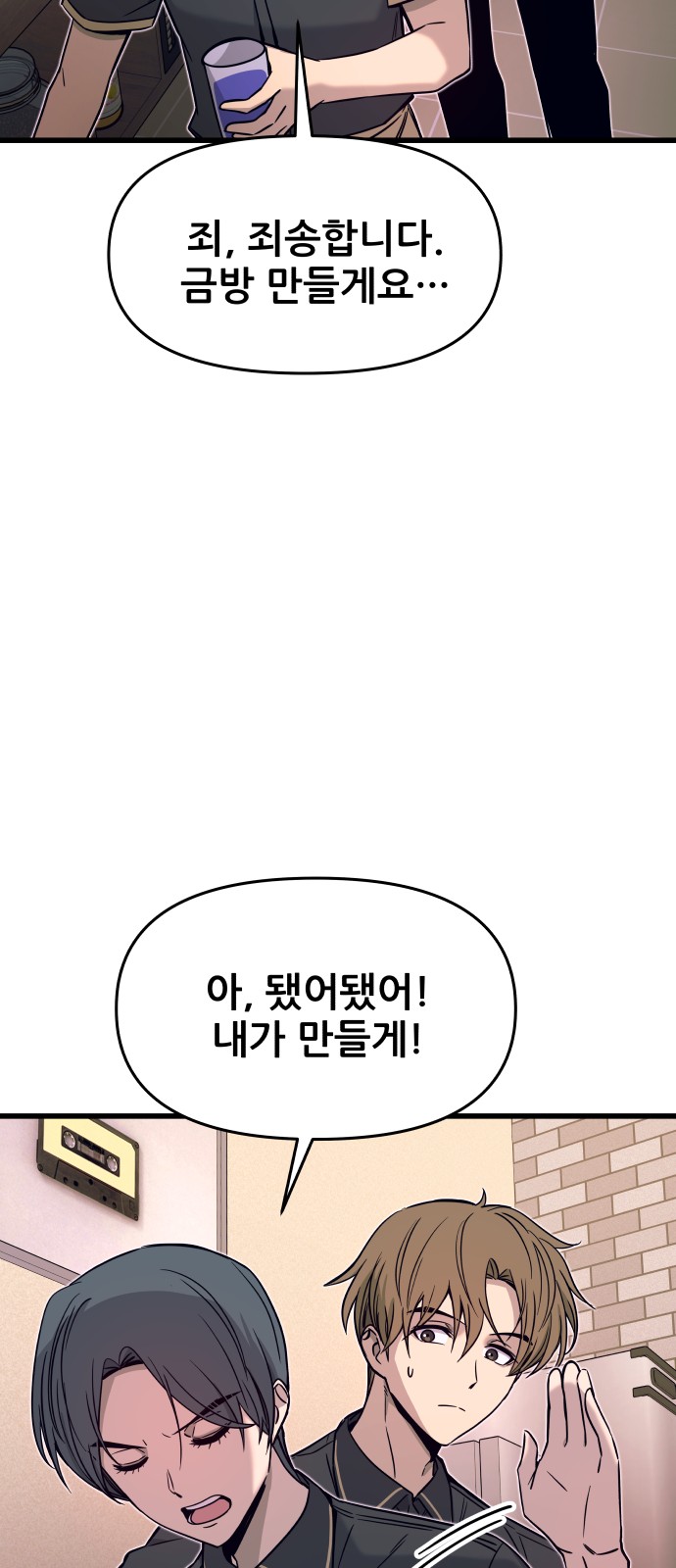 13 페이지