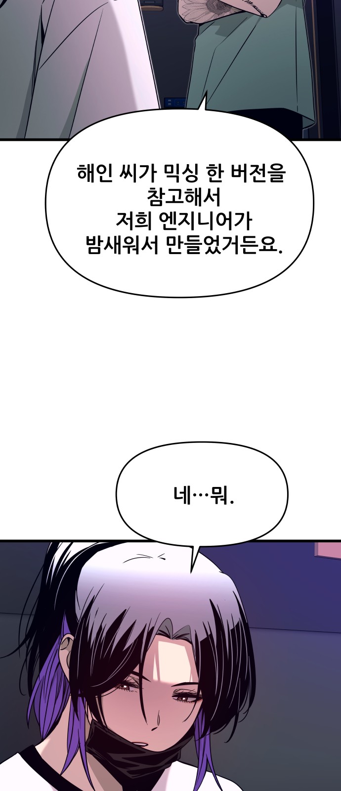 37 페이지