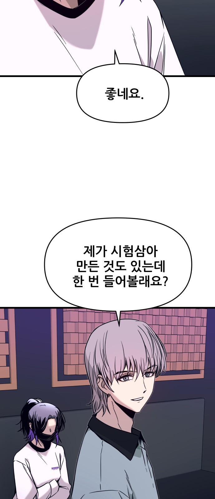 38 페이지