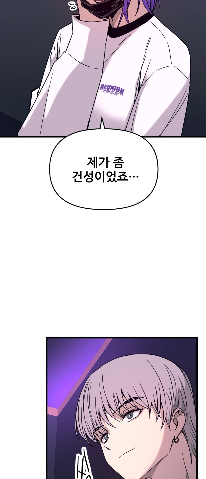 48 페이지
