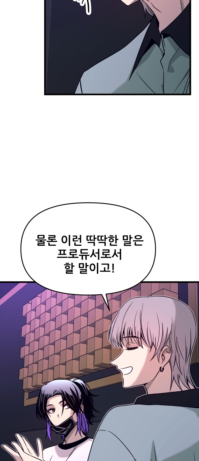 49 페이지