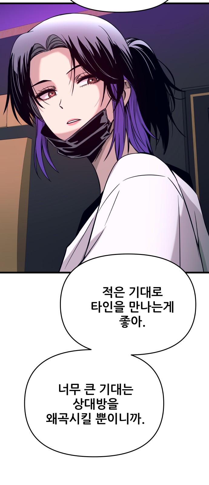 67 페이지