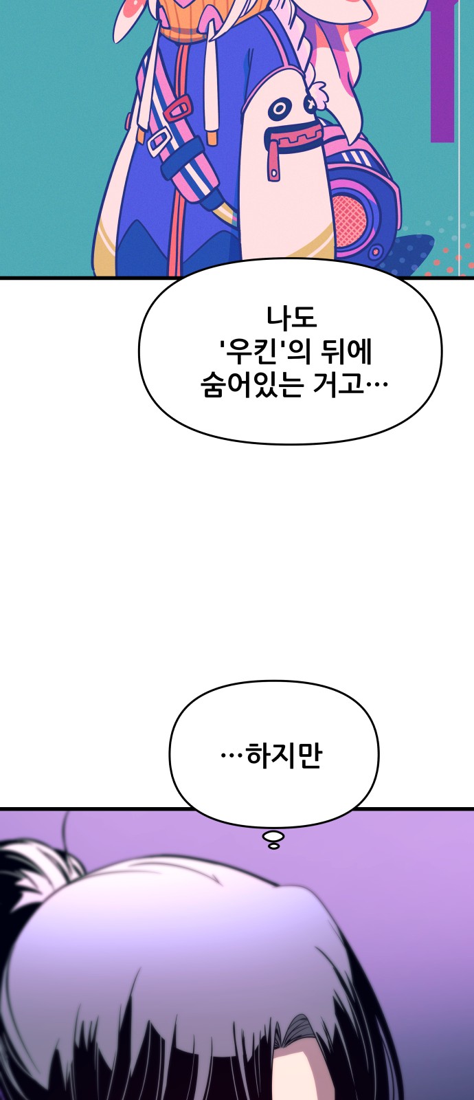 70 페이지