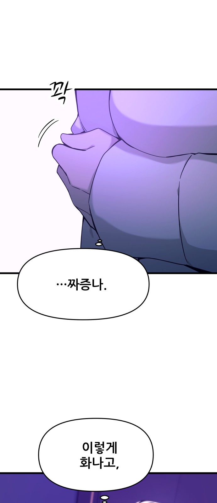 74 페이지