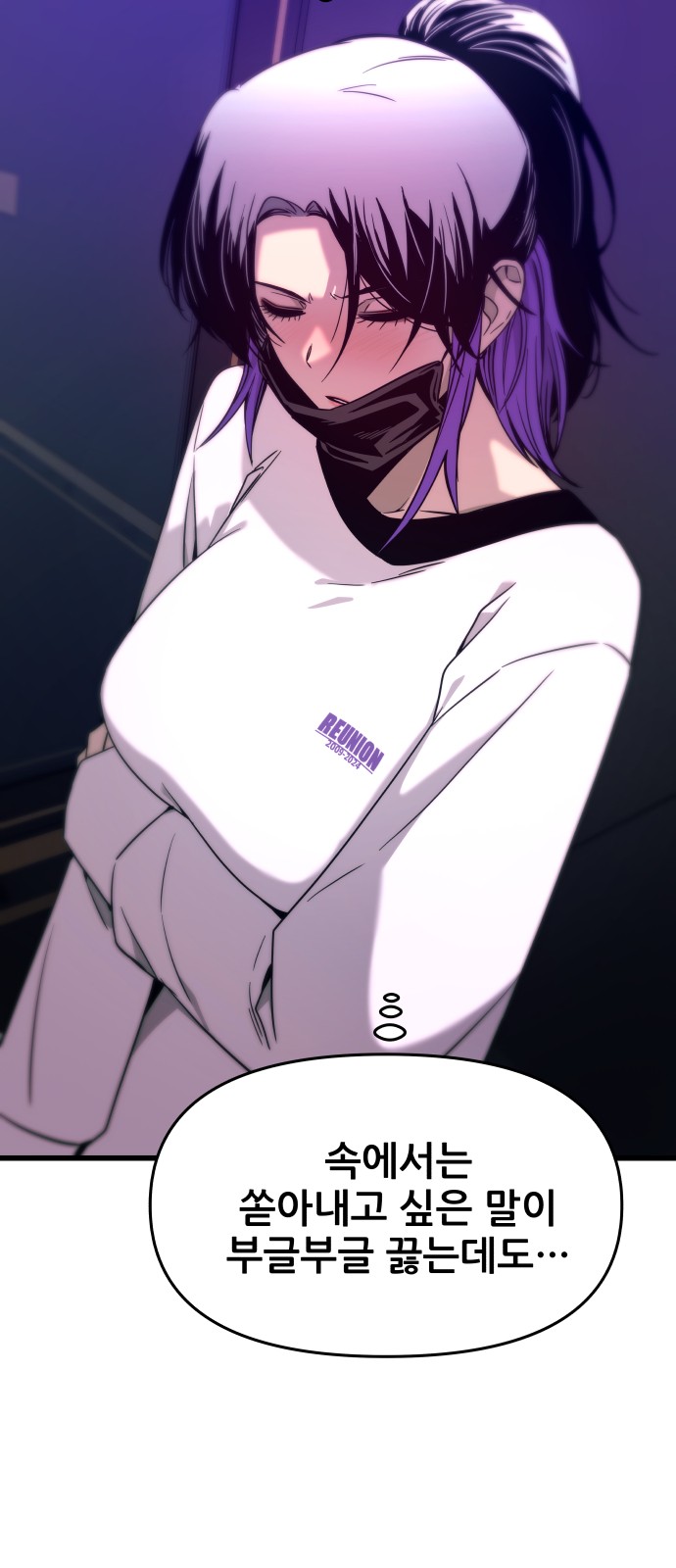 75 페이지