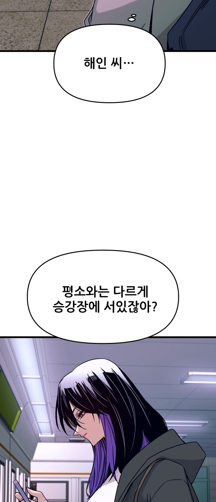 81 페이지