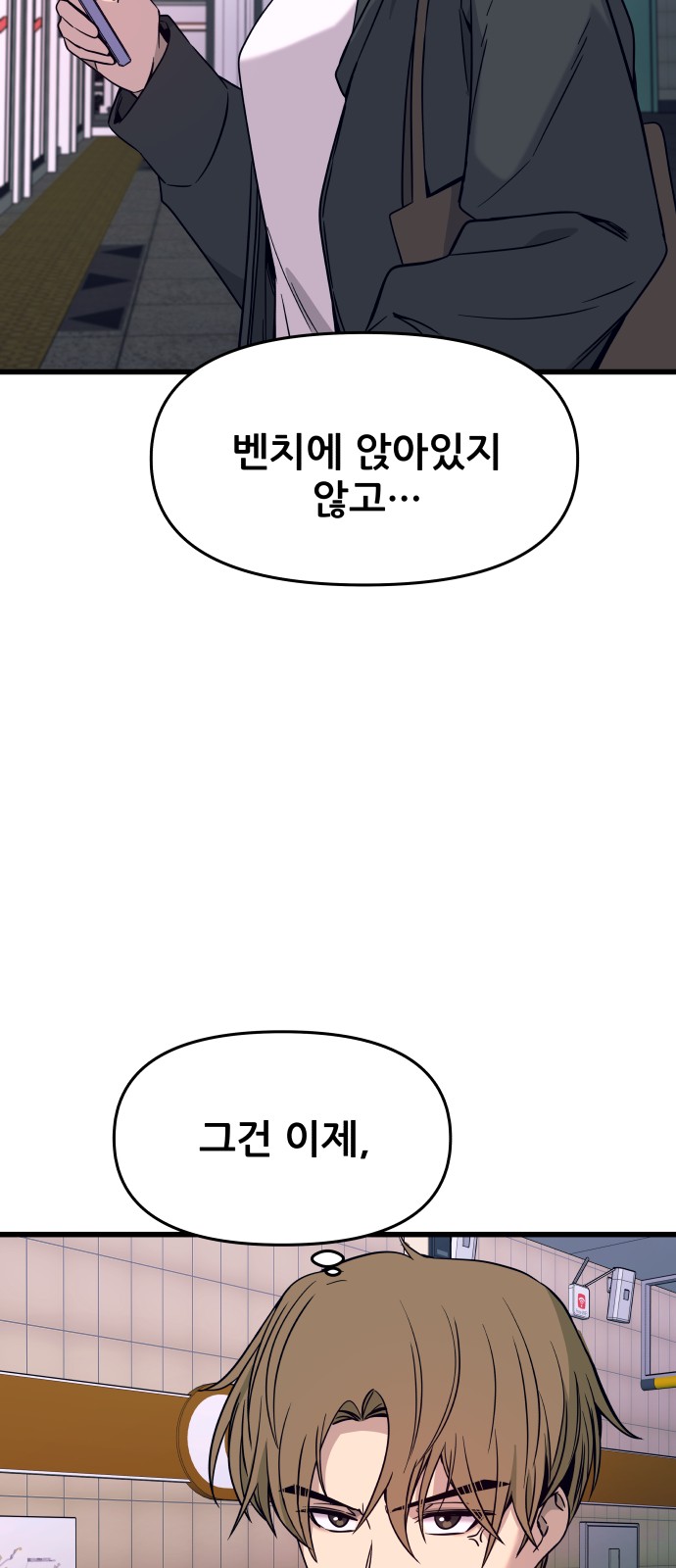 82 페이지
