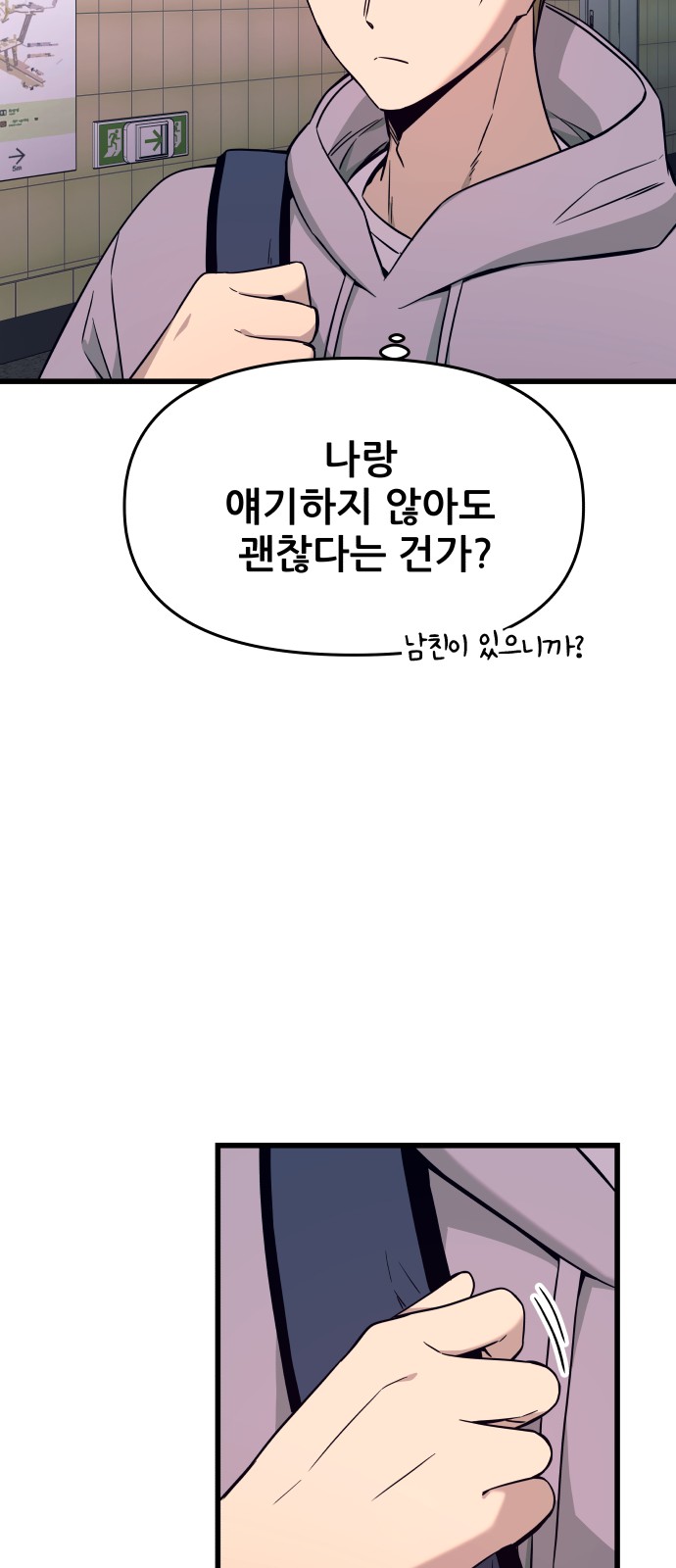 83 페이지