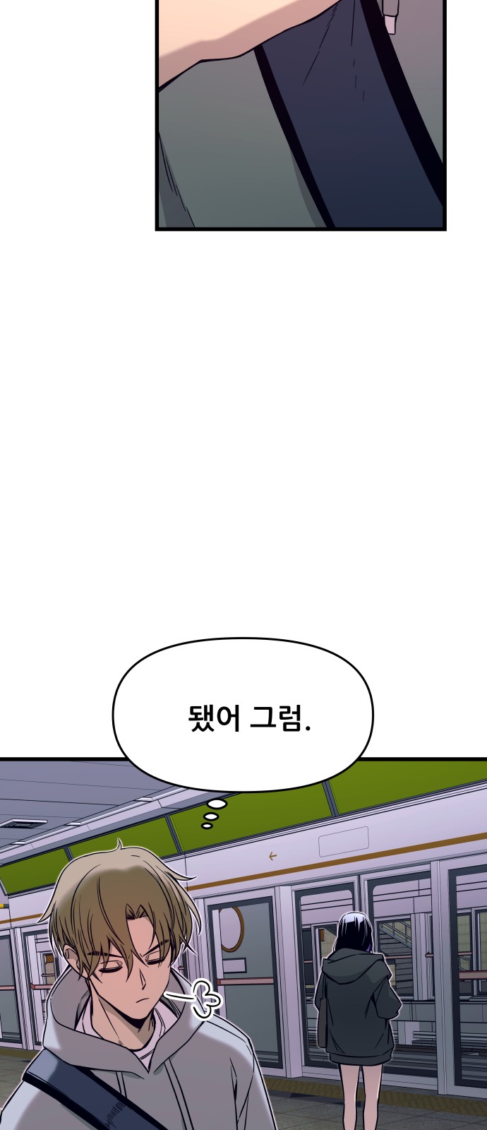 84 페이지