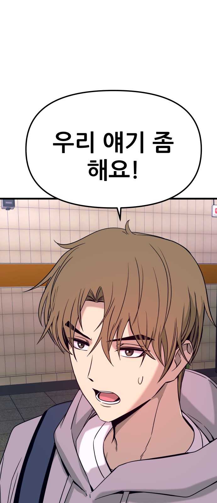 88 페이지