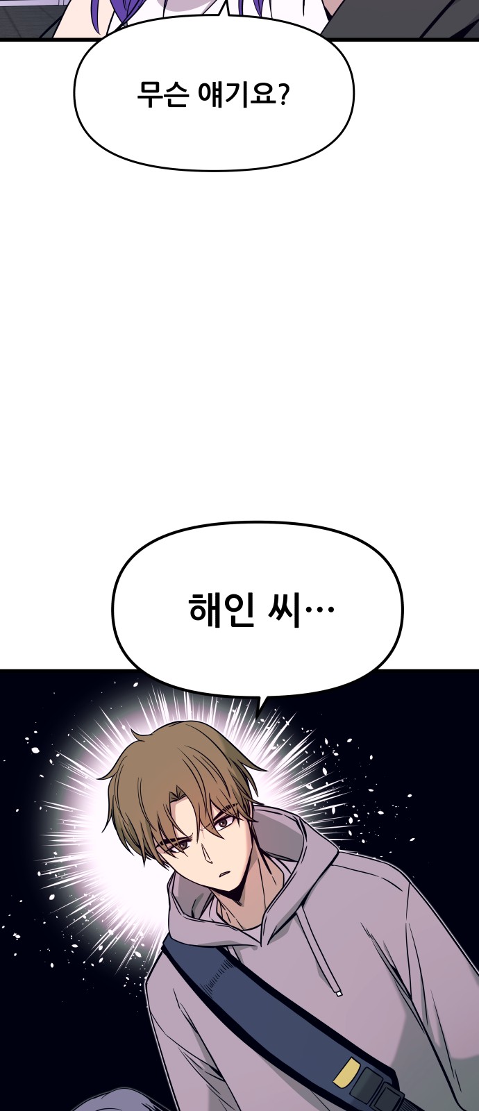 90 페이지