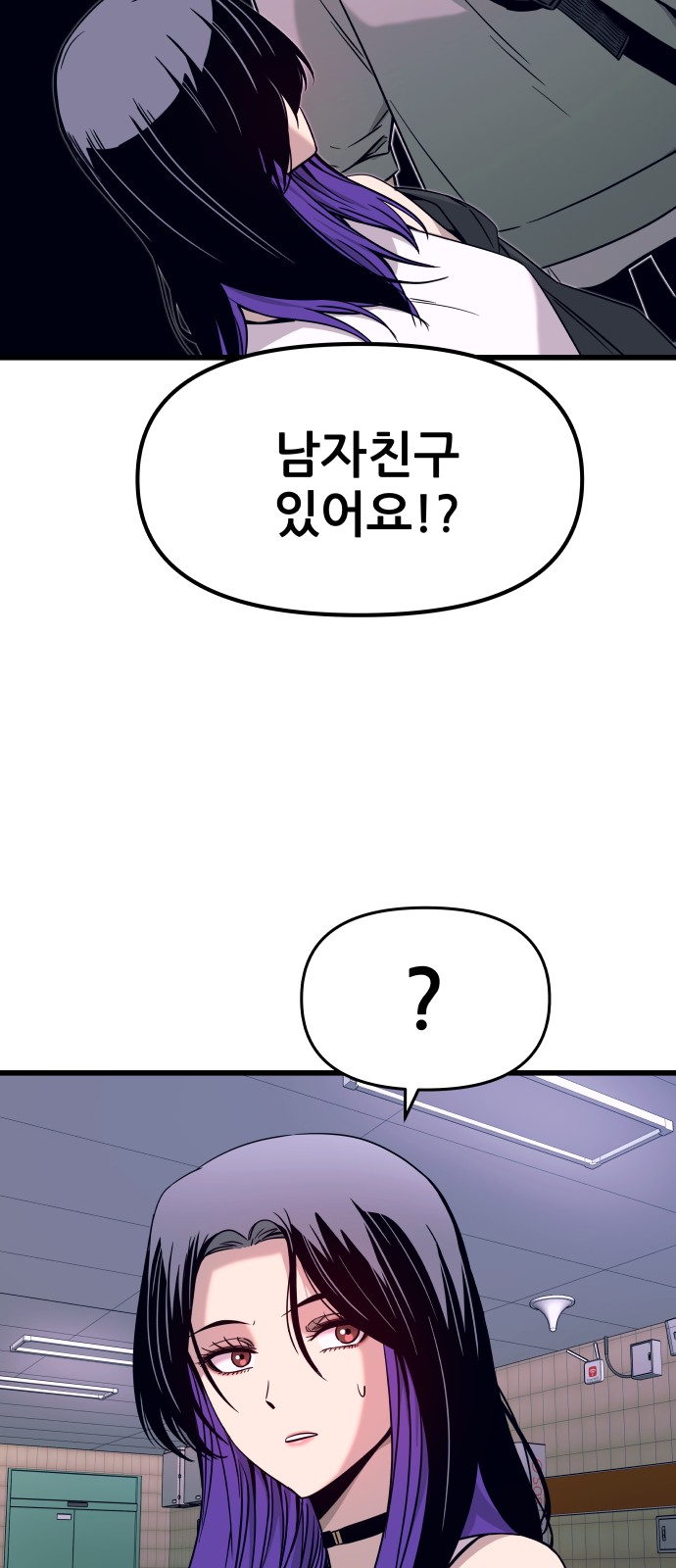 91 페이지
