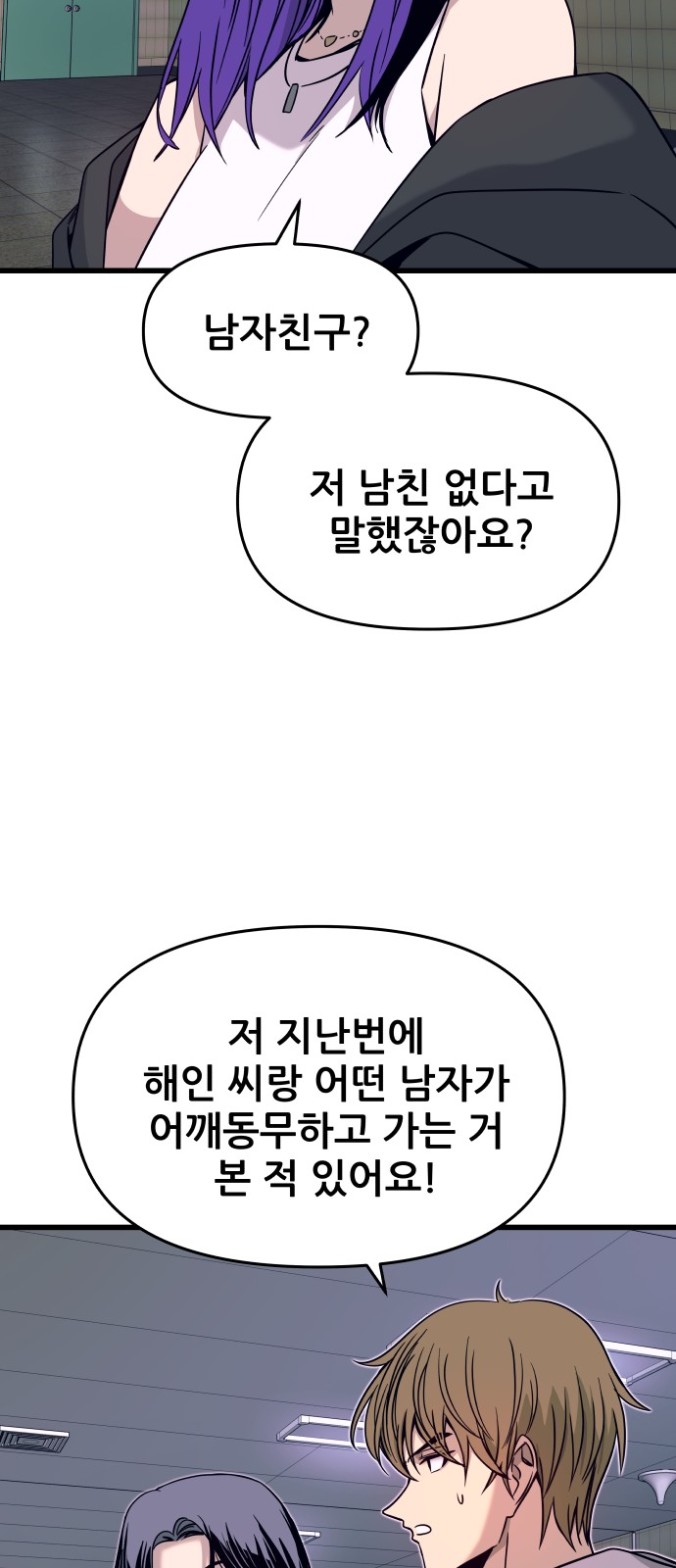 92 페이지