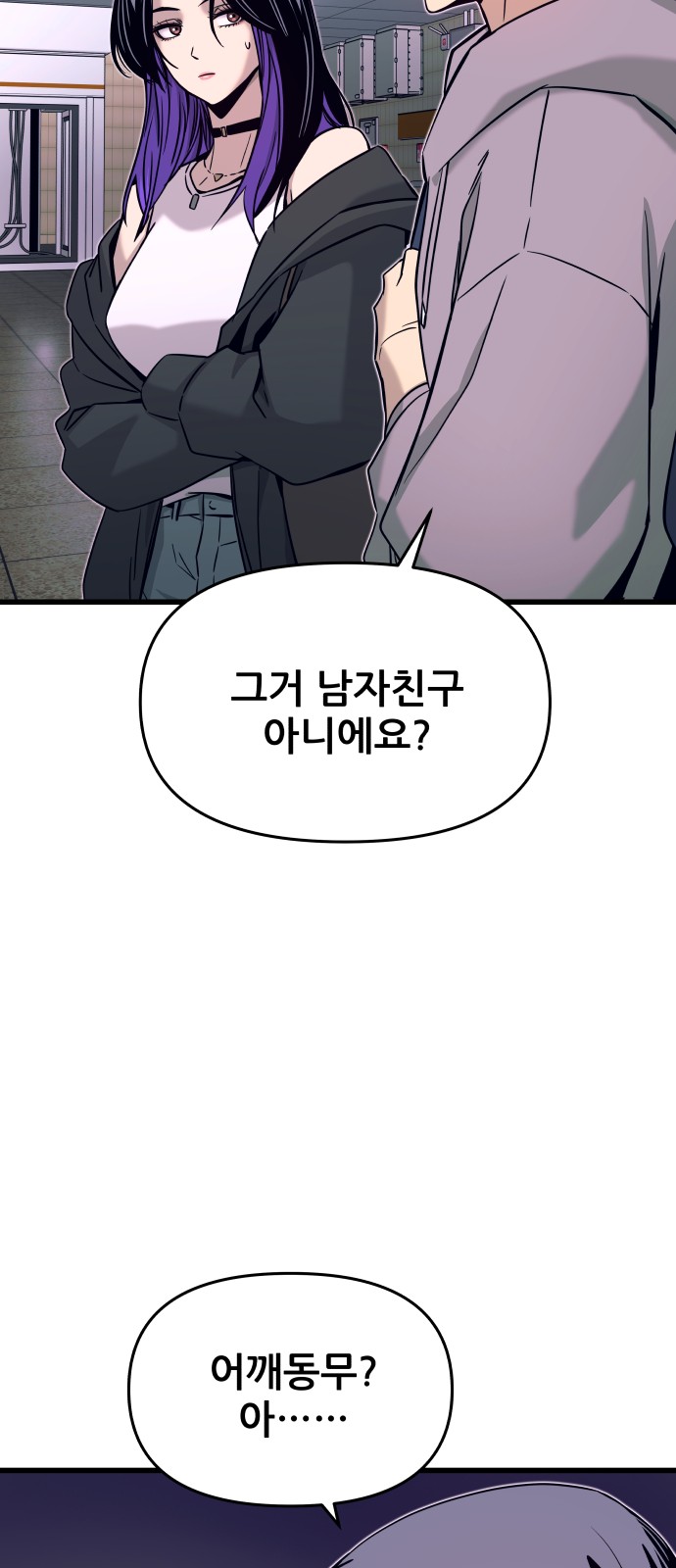 93 페이지